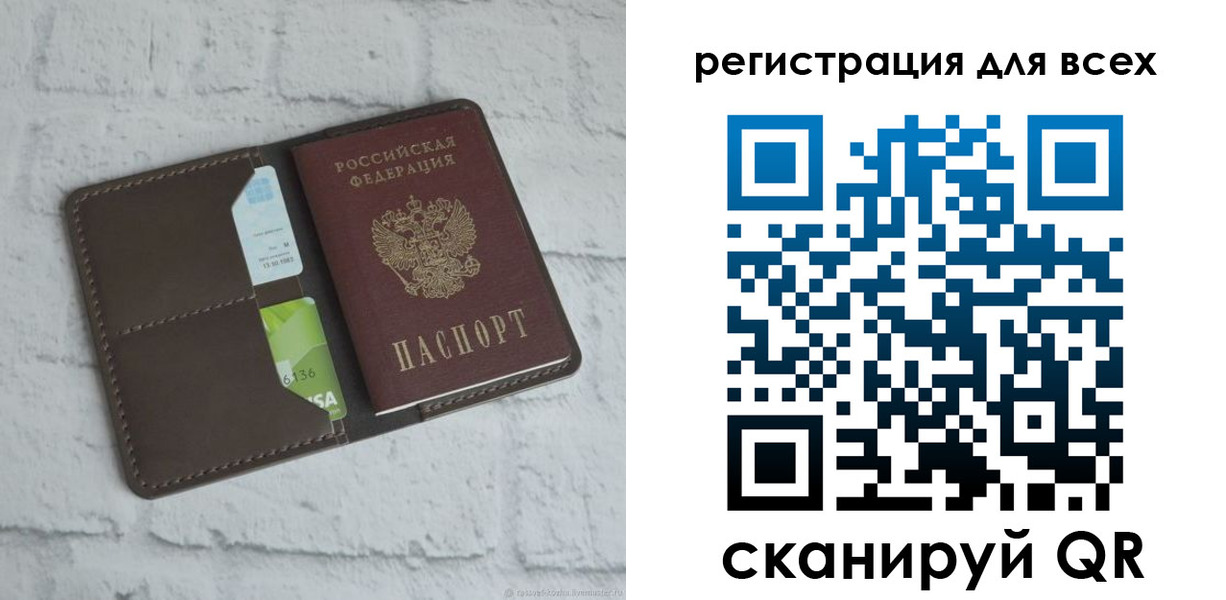 временная регистрация госуслуги в Мценске
