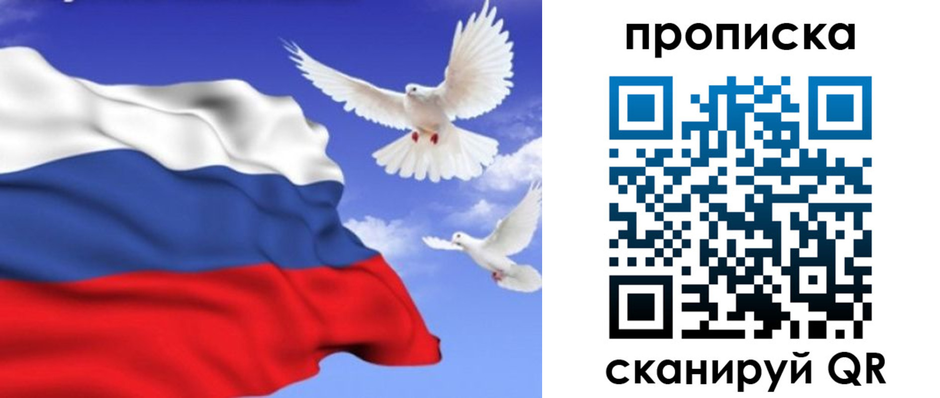 временная регистрация гарантия в Мценске